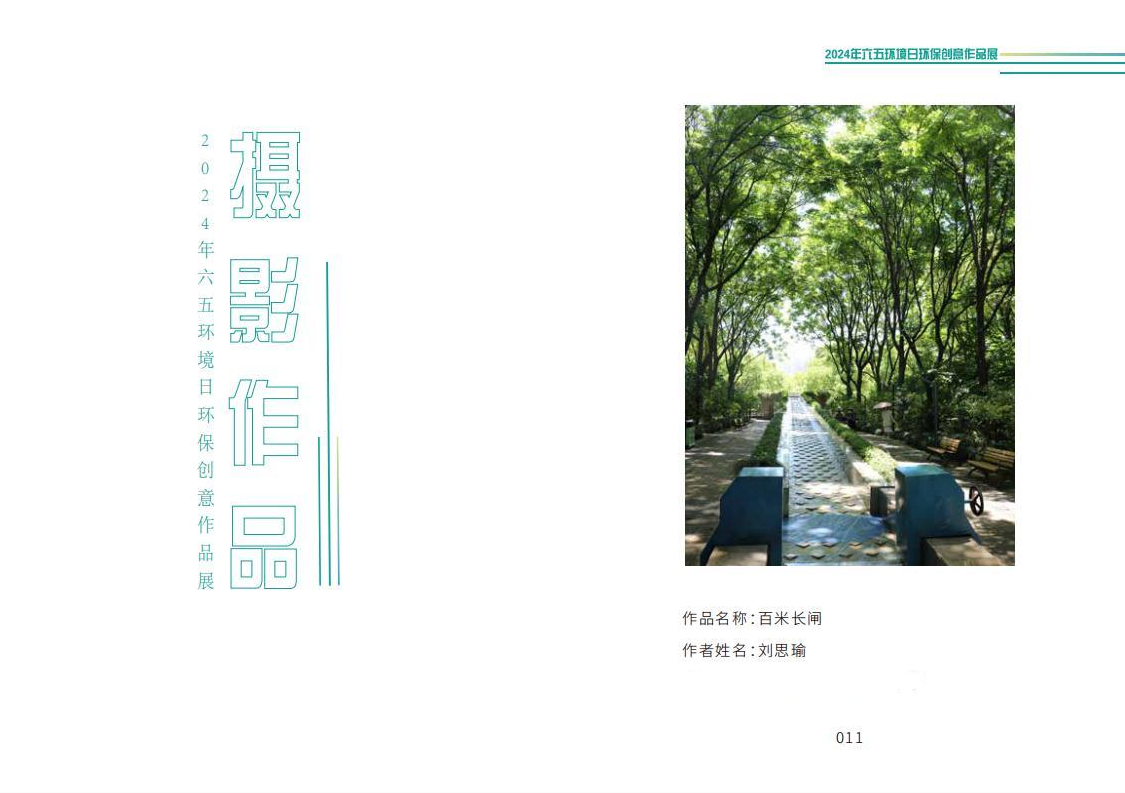 0607_091047_459.png 8.png