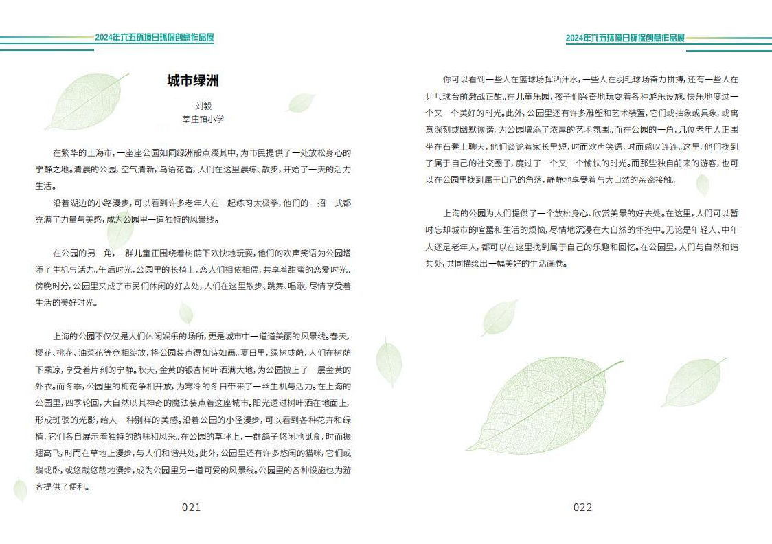 0607_091133_949.png 14.png