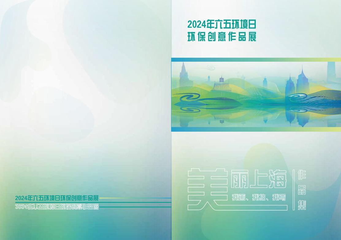 0607_090738_837.png 1.png