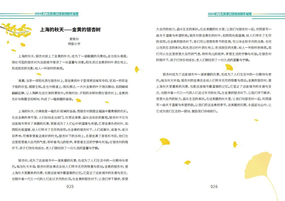 0607_091147_516.png 16.png