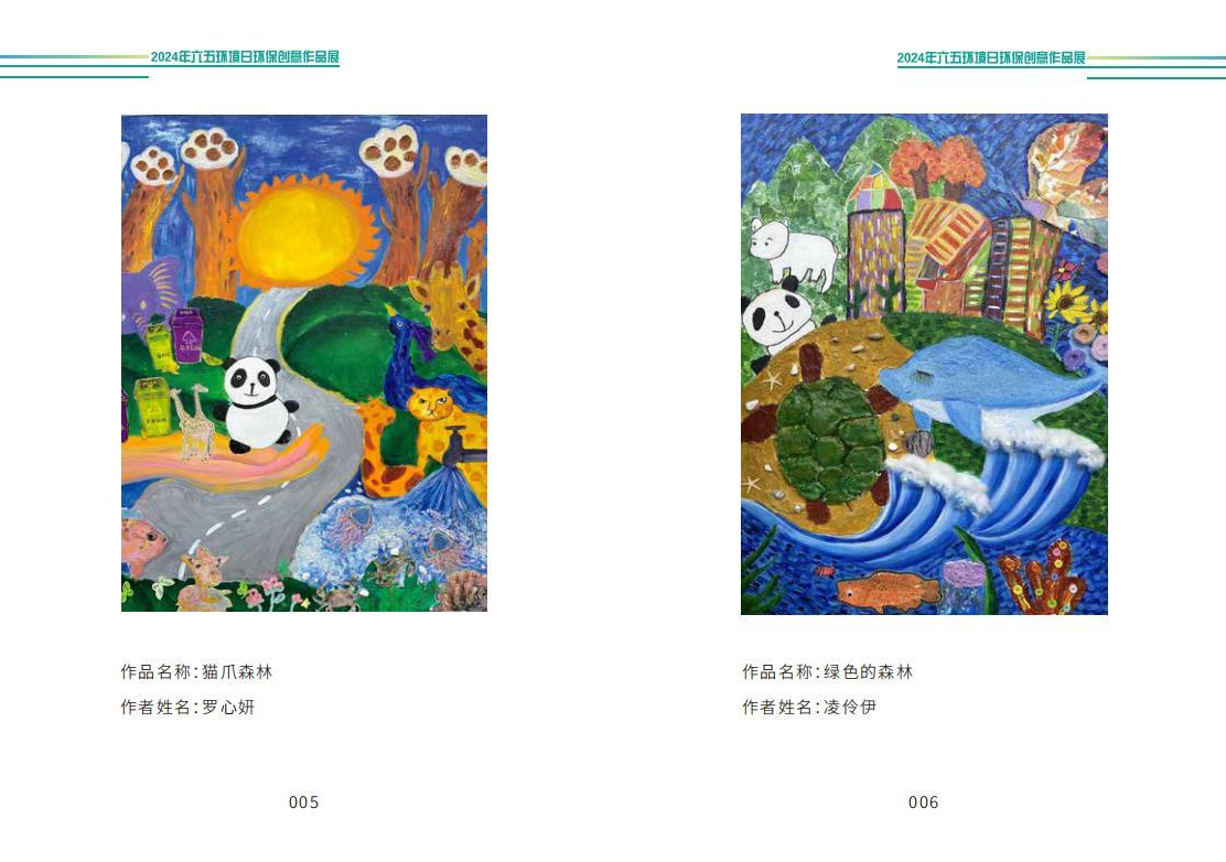 0607_090940_139.png 5.png