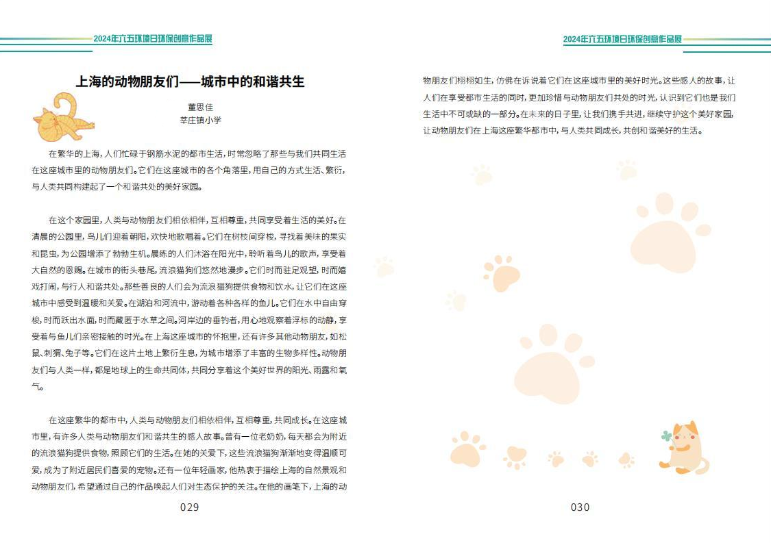 0607_091209_307.png 18.png