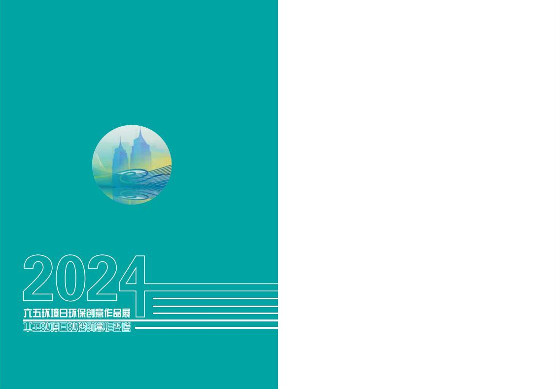 0607_091216_470.png 19.png