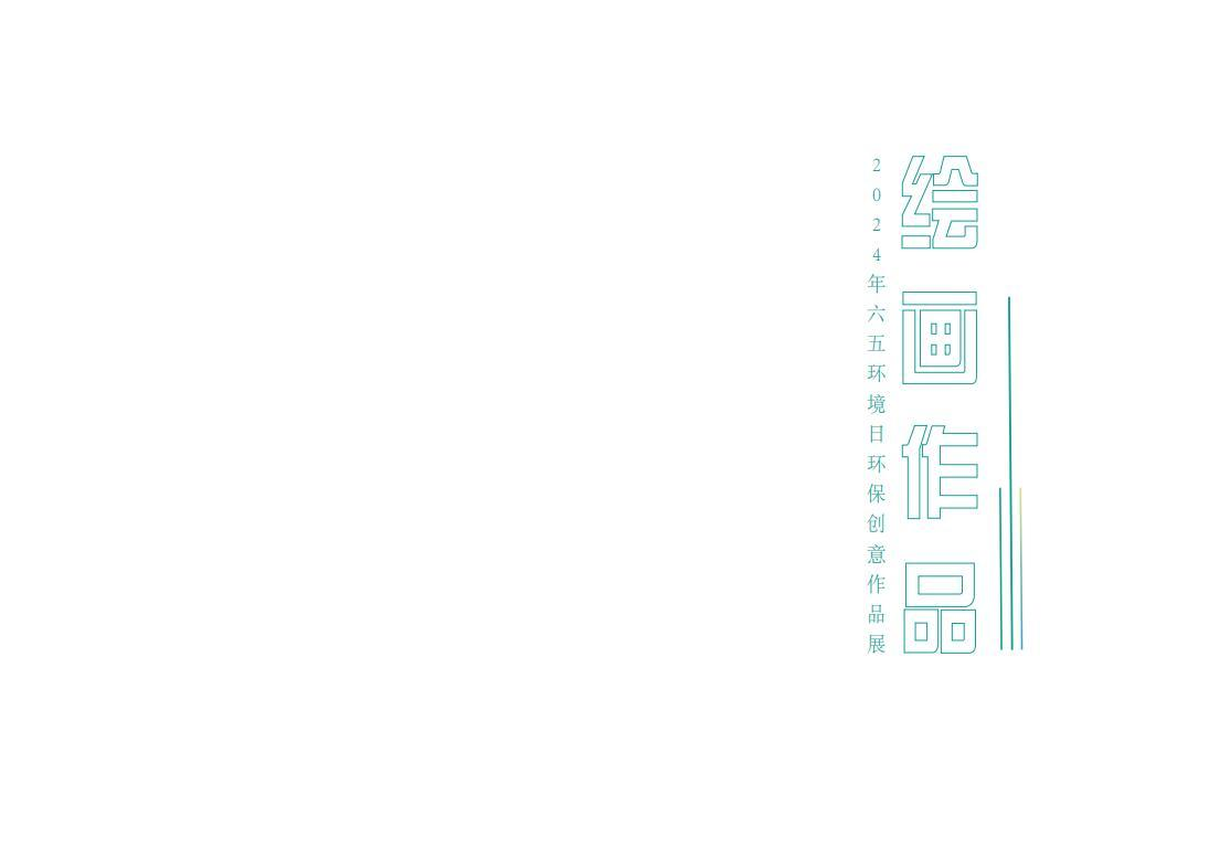 0607_090749_345.png 2.png