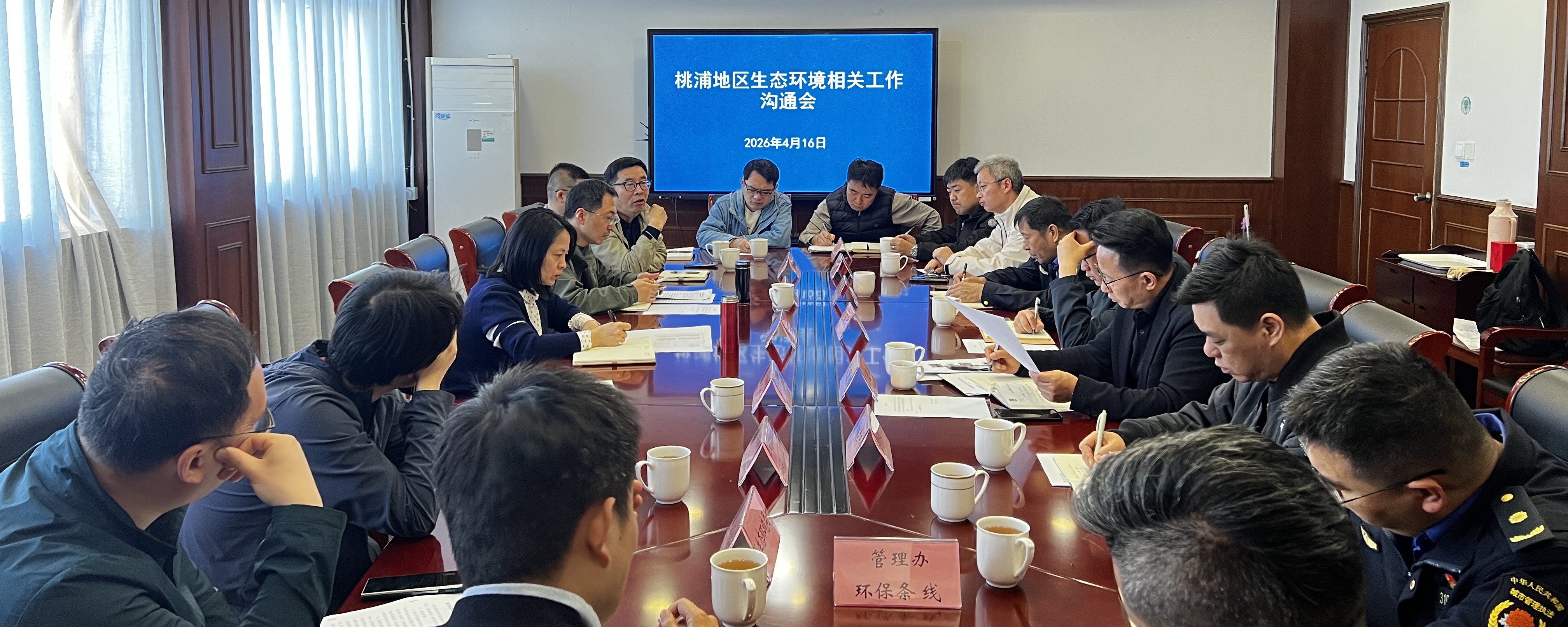 区生态环境局赴桃浦镇开展座谈交流