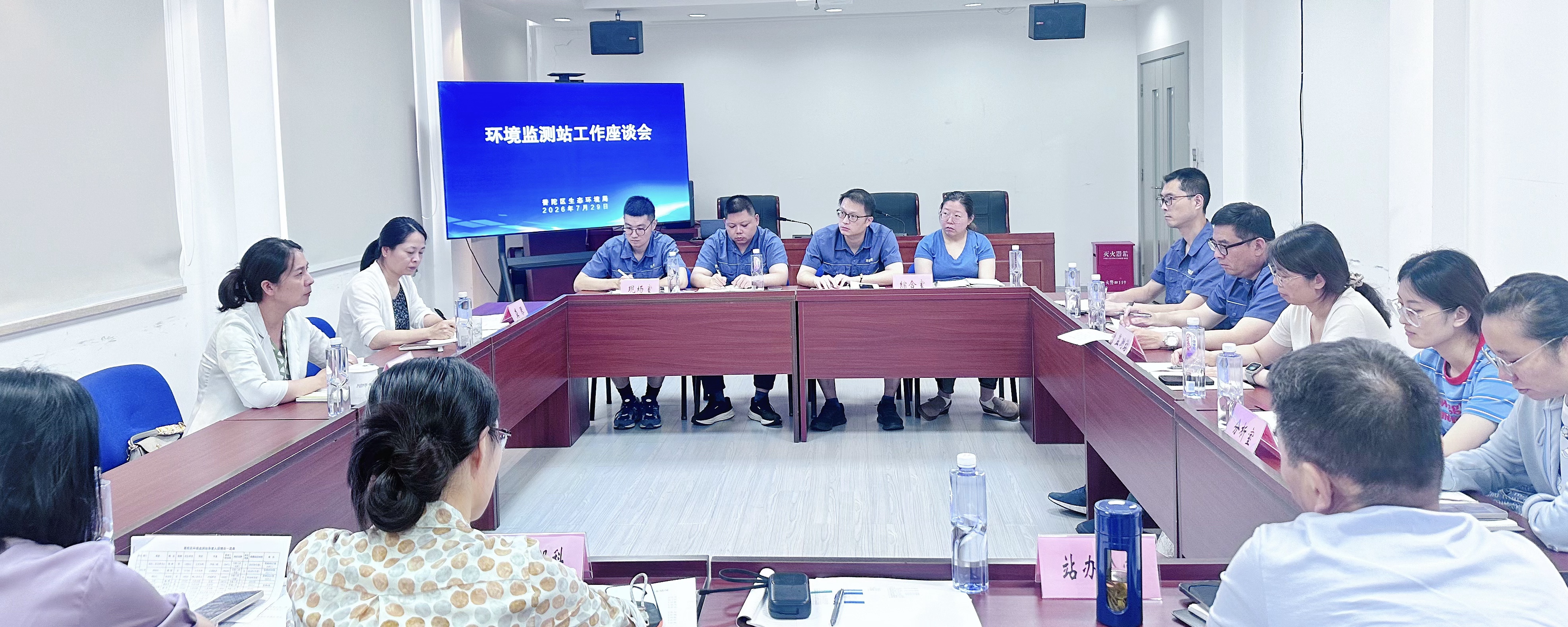 找差距、明方向、促提升！区生态环境局召开监测工作座谈会