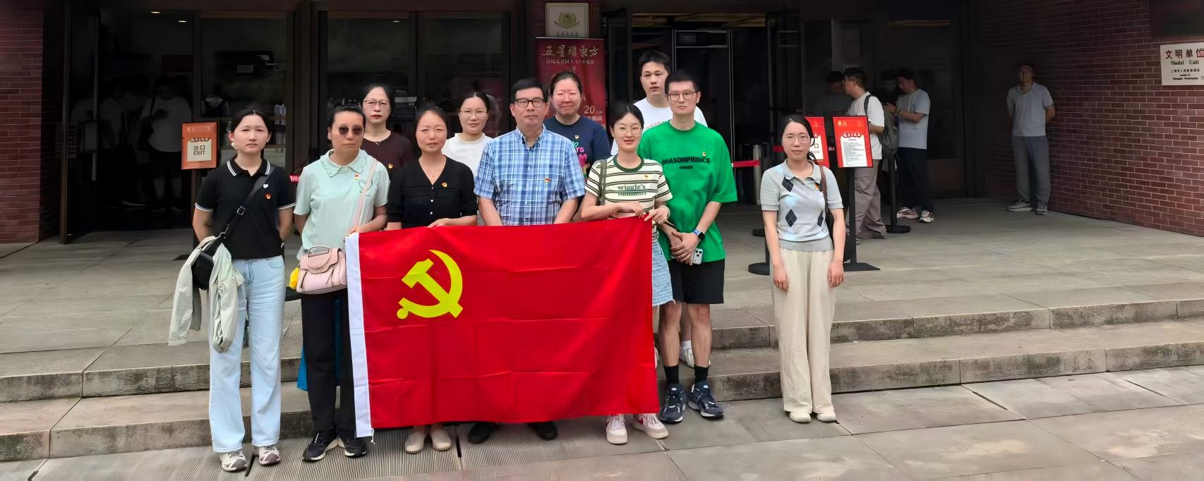 追寻红色足迹，汲取奋进力量！区环境监测站赴中共四大纪念馆开展学习教育