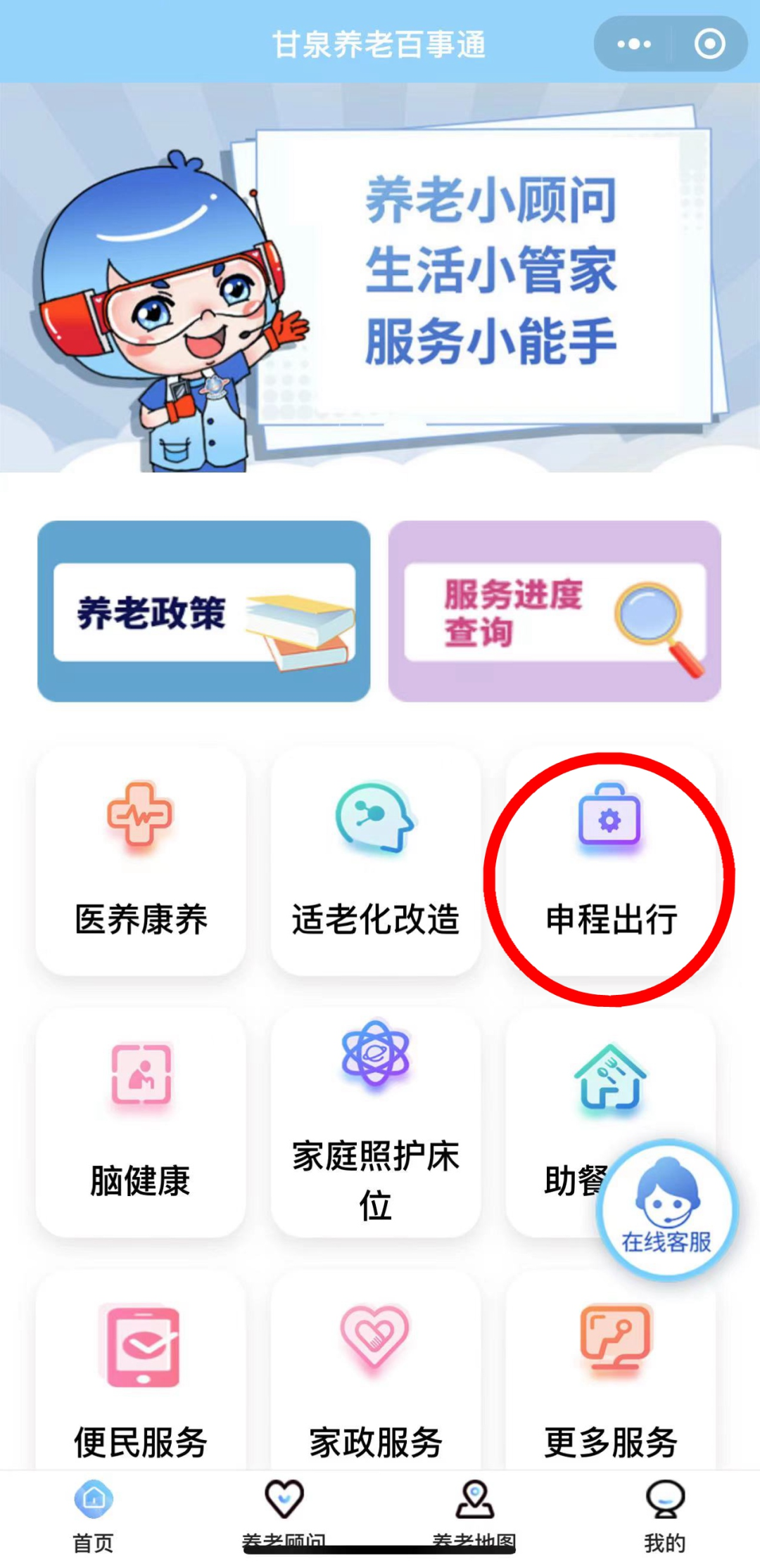 0314_093248_500.png 微信图片_20230314101907.png