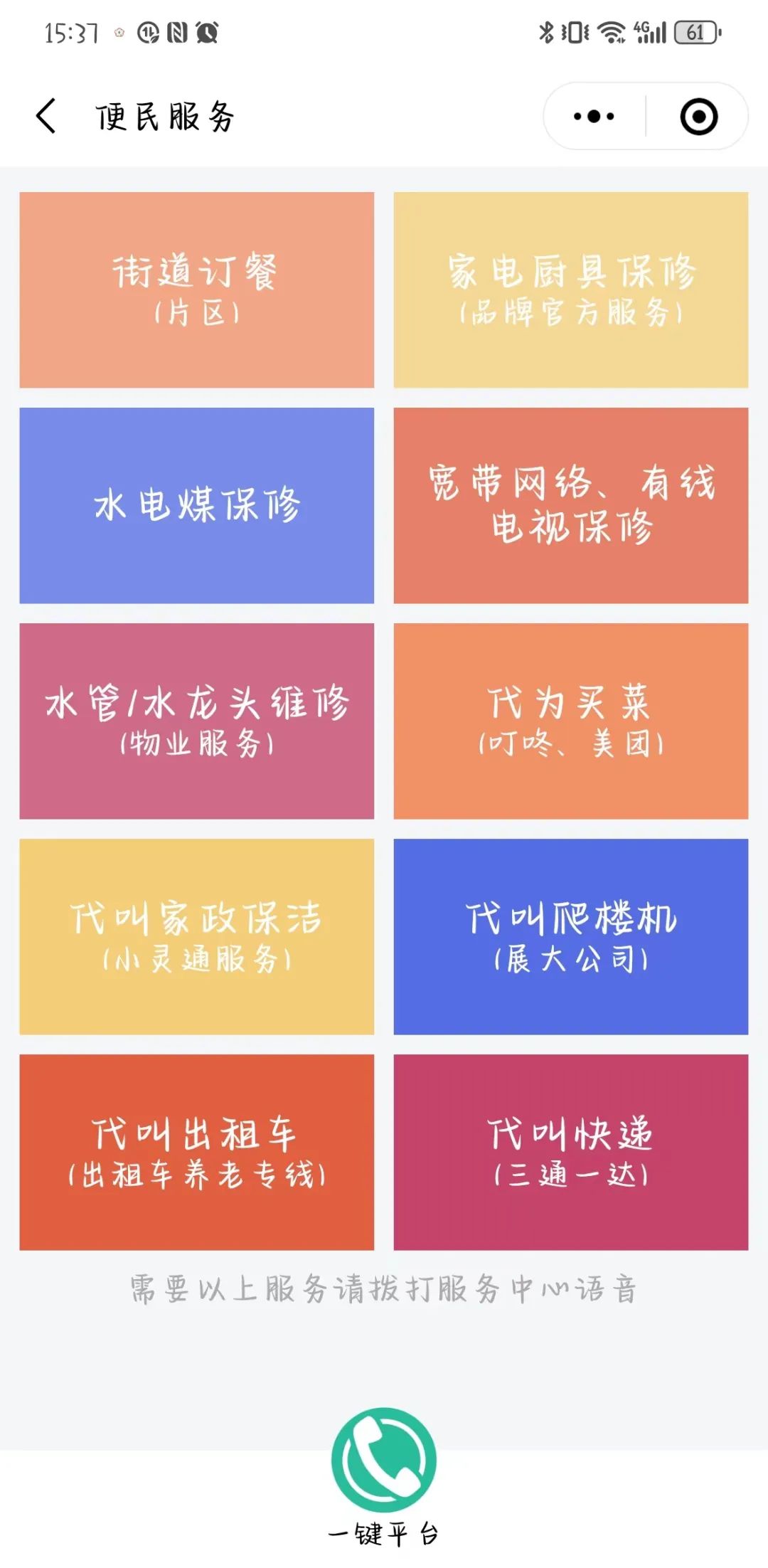 1106_142454_633.jpg 1106_142454_633.jpg