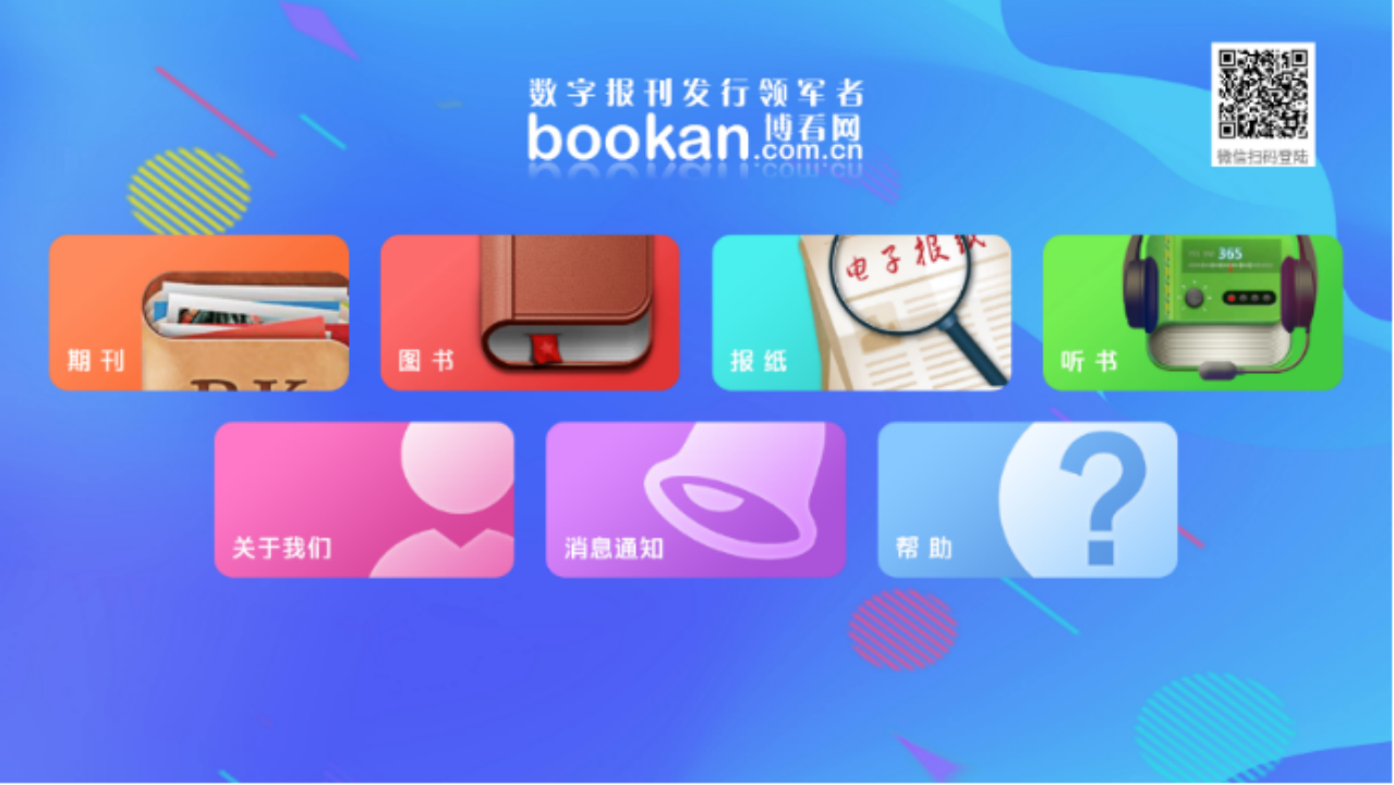 0125_081109_625.png 0125_081109_625.png