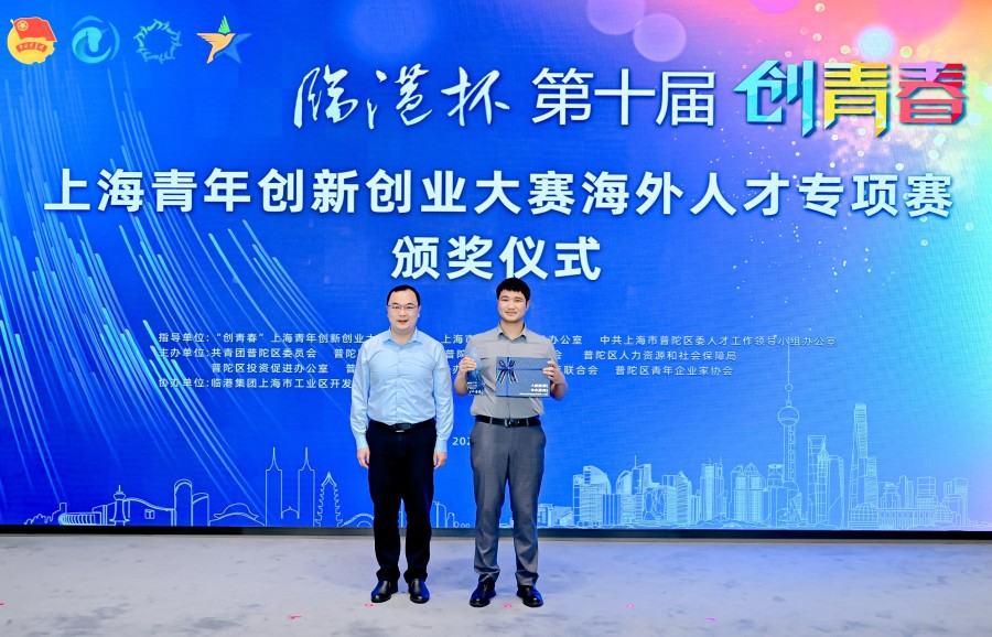 1025_134942_559.jpg 微信图片_20231025144321.jpg