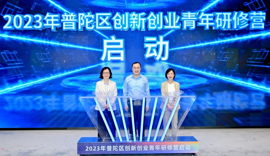 1025_135035_646.jpg 微信图片_20231025144419.jpg