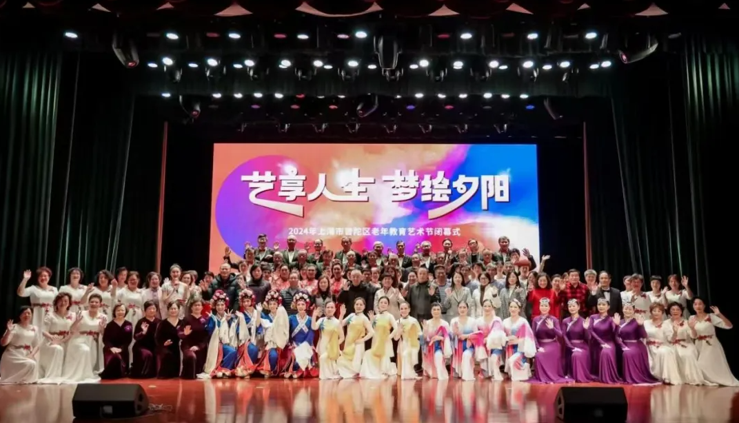 普陀老年大学丨三维发力，绘就敬老助老新图景