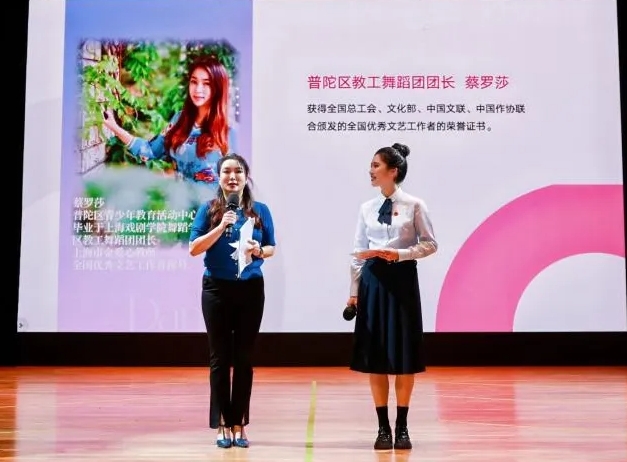 普陀区教育系统举行从教三十年纪念活动暨新会员入会仪式