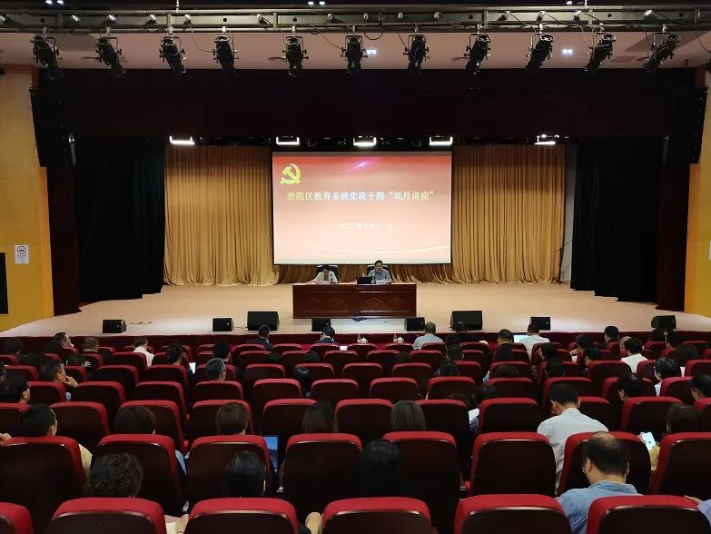 区教育局机关、区教育学院、区业余大学被评为2023年上海市优秀学习型组织