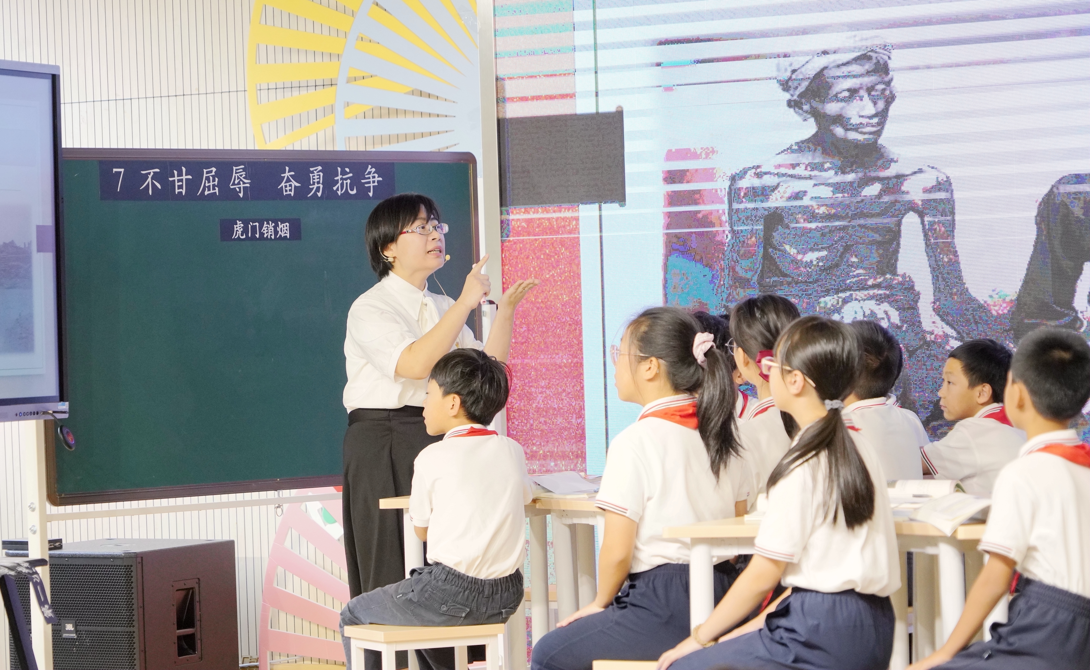 0407_122551_635.jpg 4普陀-嘉定联合思政教研《虎门销烟》.jpg