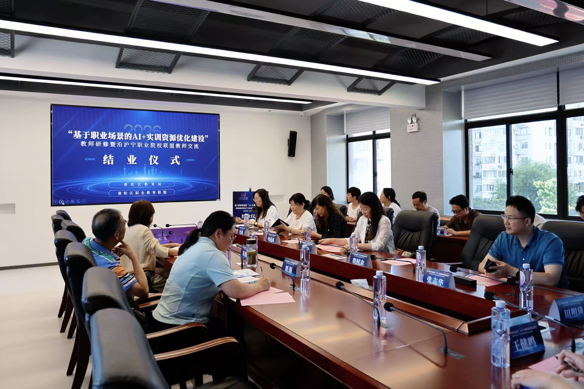 深化区域协同 共促AI赋能职业教育