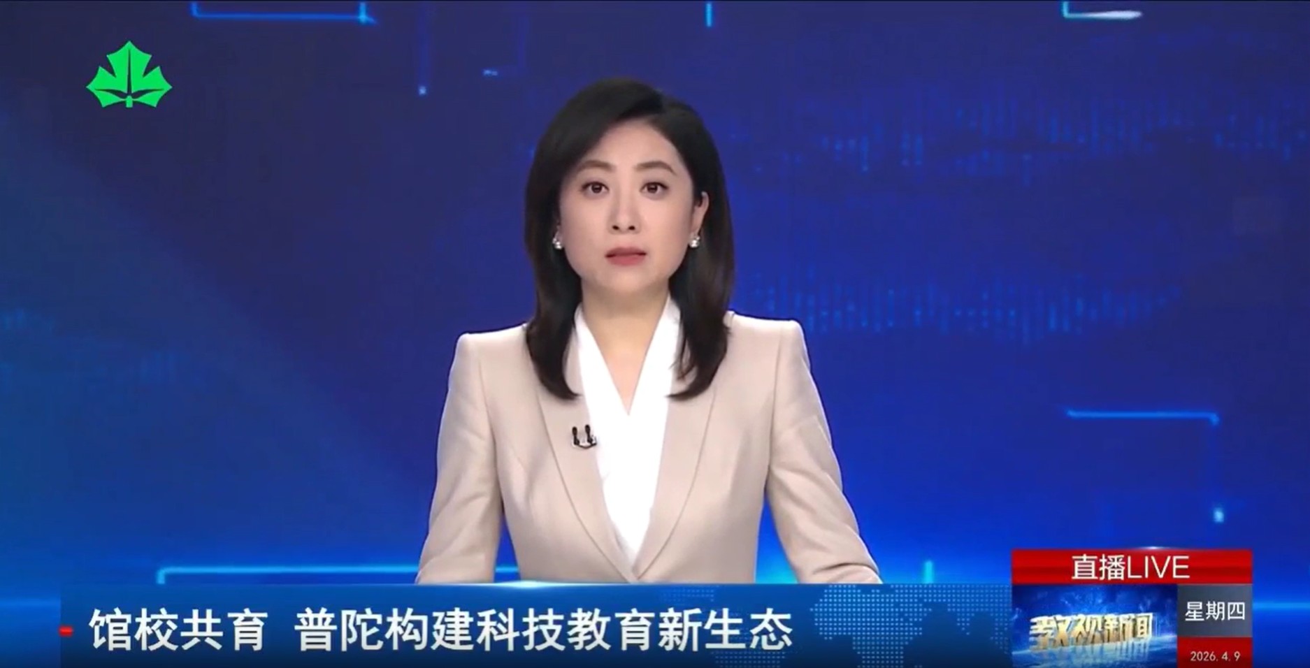 馆校共育 普陀构建科技教育新生态