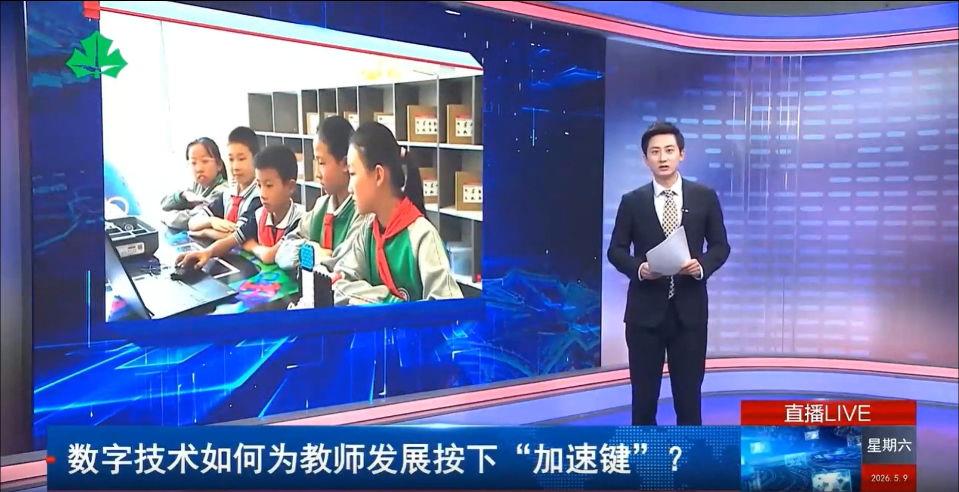 数字技术如何为教师发展按下“加速键”？