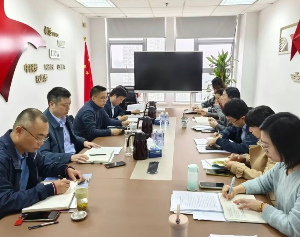 区科委召开季度工作会议