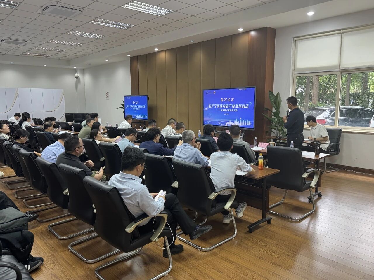“苏河芯湾”沿沪宁集成电路产业协同创新系列活动暨存算技术发展交流会于上海长征生产性服务业功能区成功举办