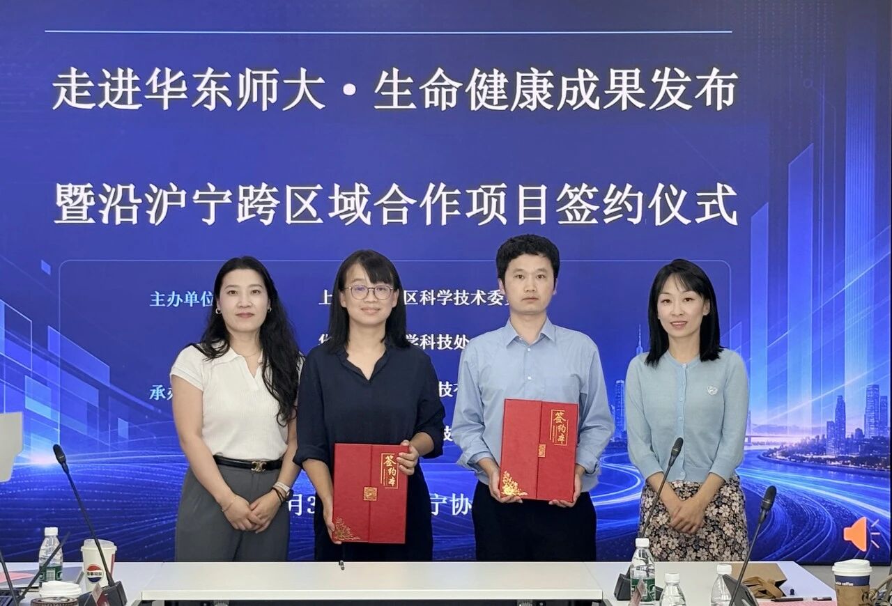 当高校成果遇见企业需求——一场沿沪宁跨区域合作的双向奔赴