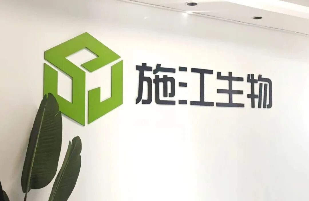 普陀企业闪耀创新赛场，厚植沃土培育创新企业    