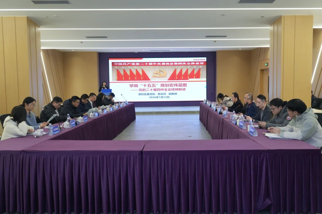 深学笃行明方向 砥砺奋进建新功——“共话在沪清华系企业高质量发展新路径”主题活动第二场成功举办