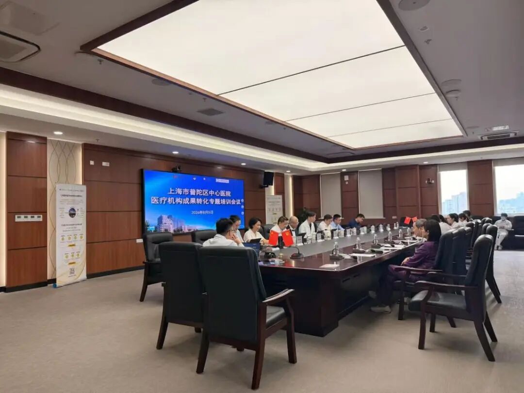 深耕沿沪宁协同创新 普陀持续壮大专业化技术经理人队伍