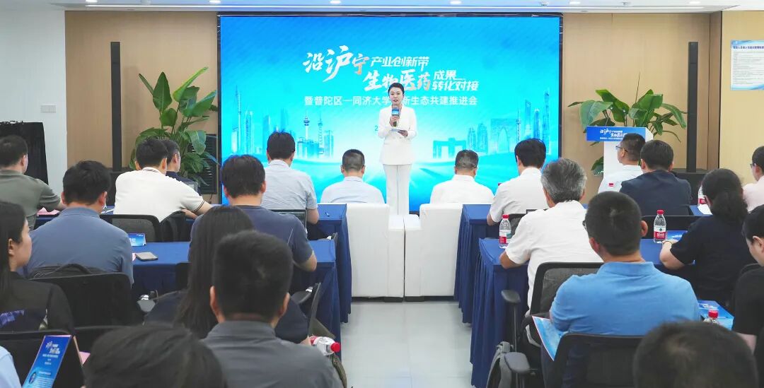 打通成果转化全链条，区校携手，激活沿沪宁产业创新带新动能