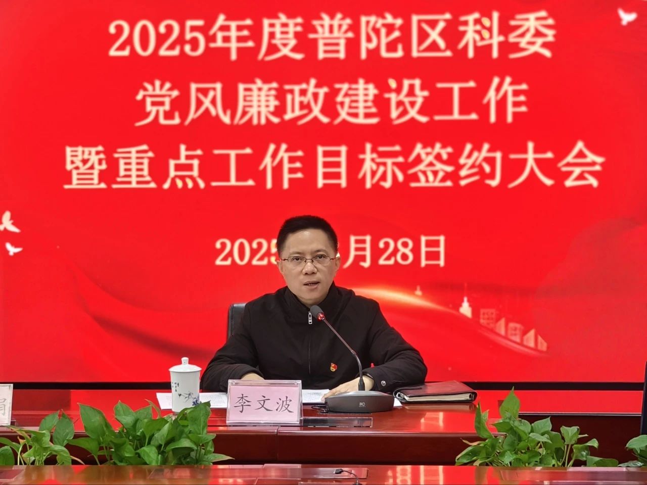 微信图片_20250414084934.jpg 微信图片_20250414084934.jpg