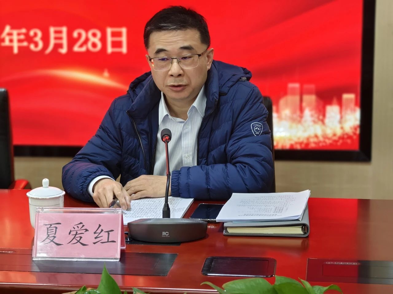 微信图片_20250414084940.jpg 微信图片_20250414084940.jpg