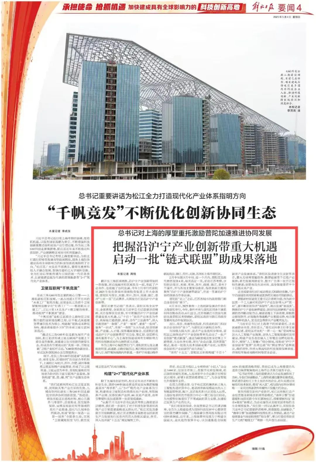 微信图片_20250507143759.jpg 微信图片_20250507143759.jpg