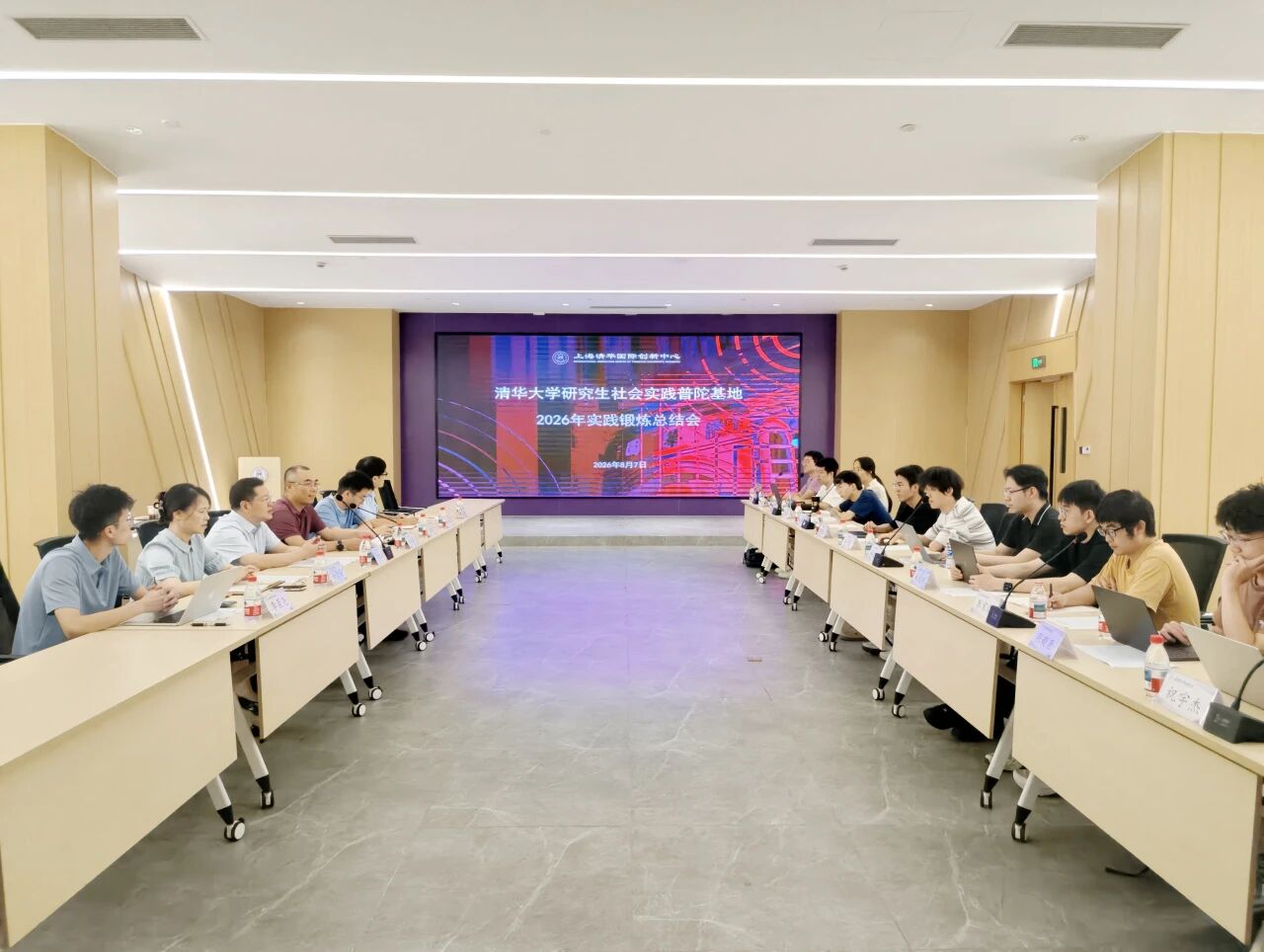 微信图片_2026-08-12_090408_522.jpg