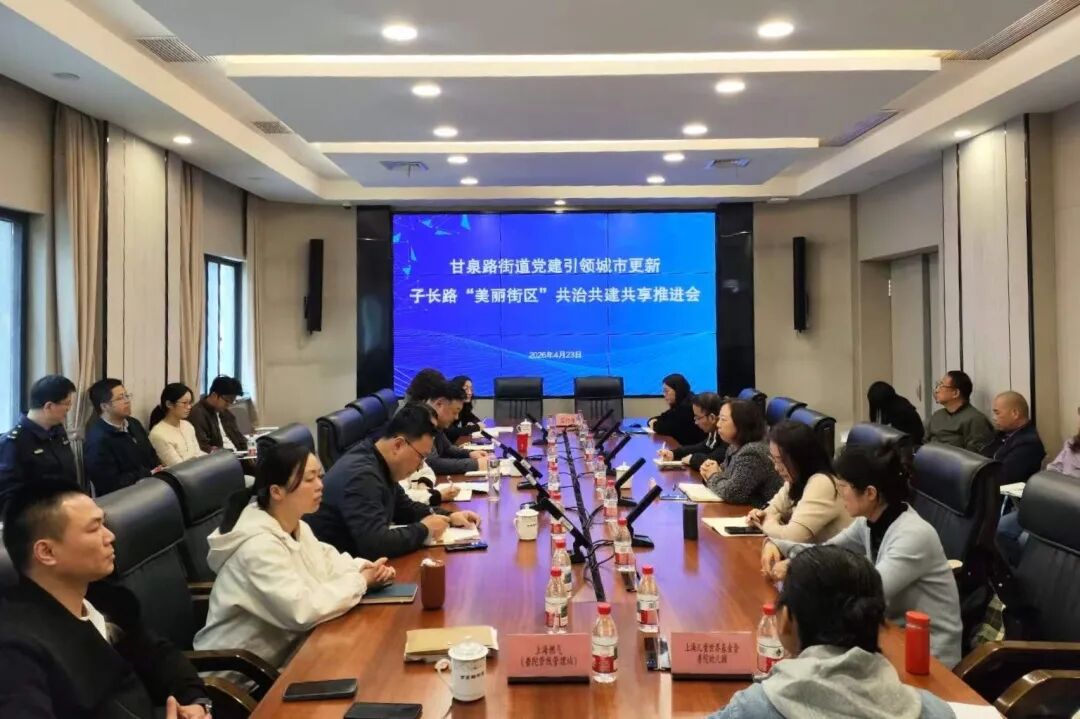 以正确政绩观为笔 绘就普陀美丽街区民生新图景