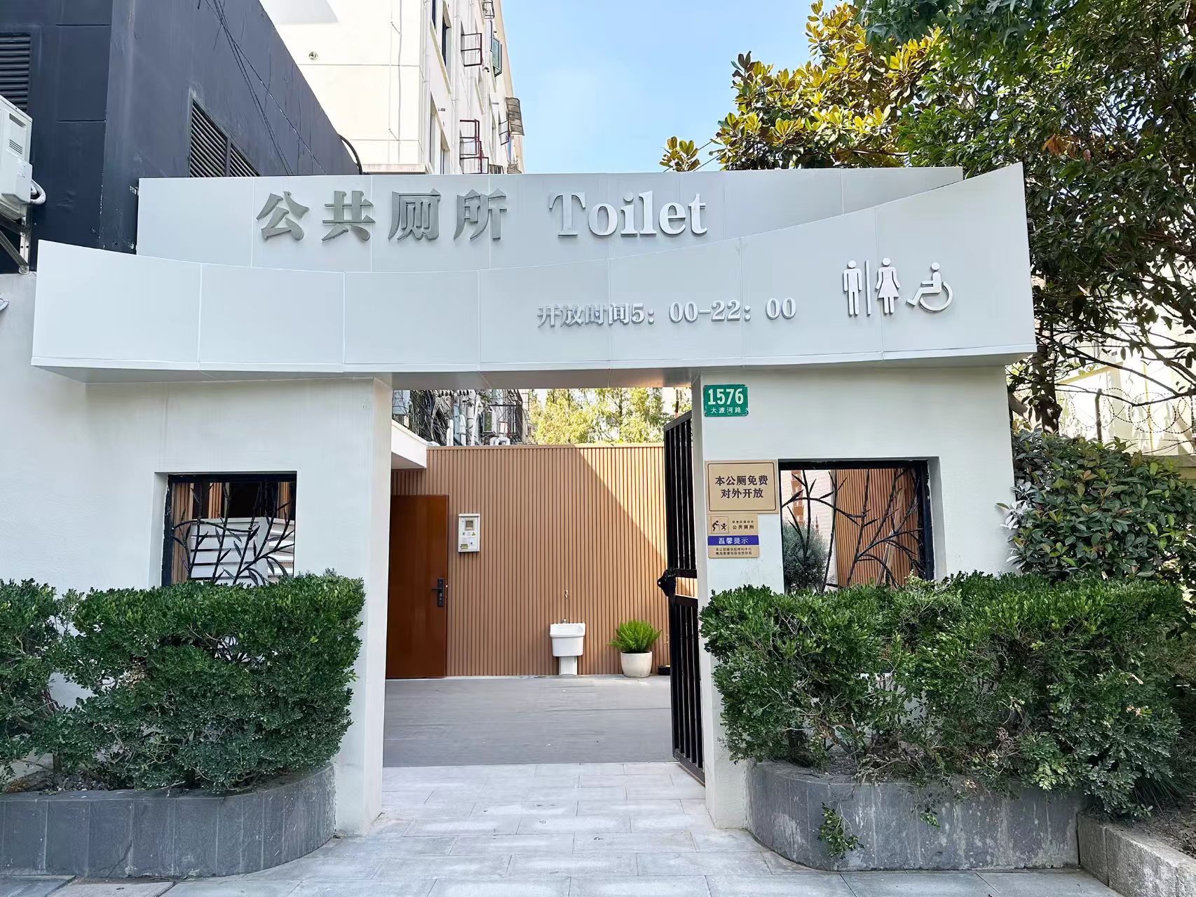 上海“最美厕所”公布，普陀这两座为何上榜？