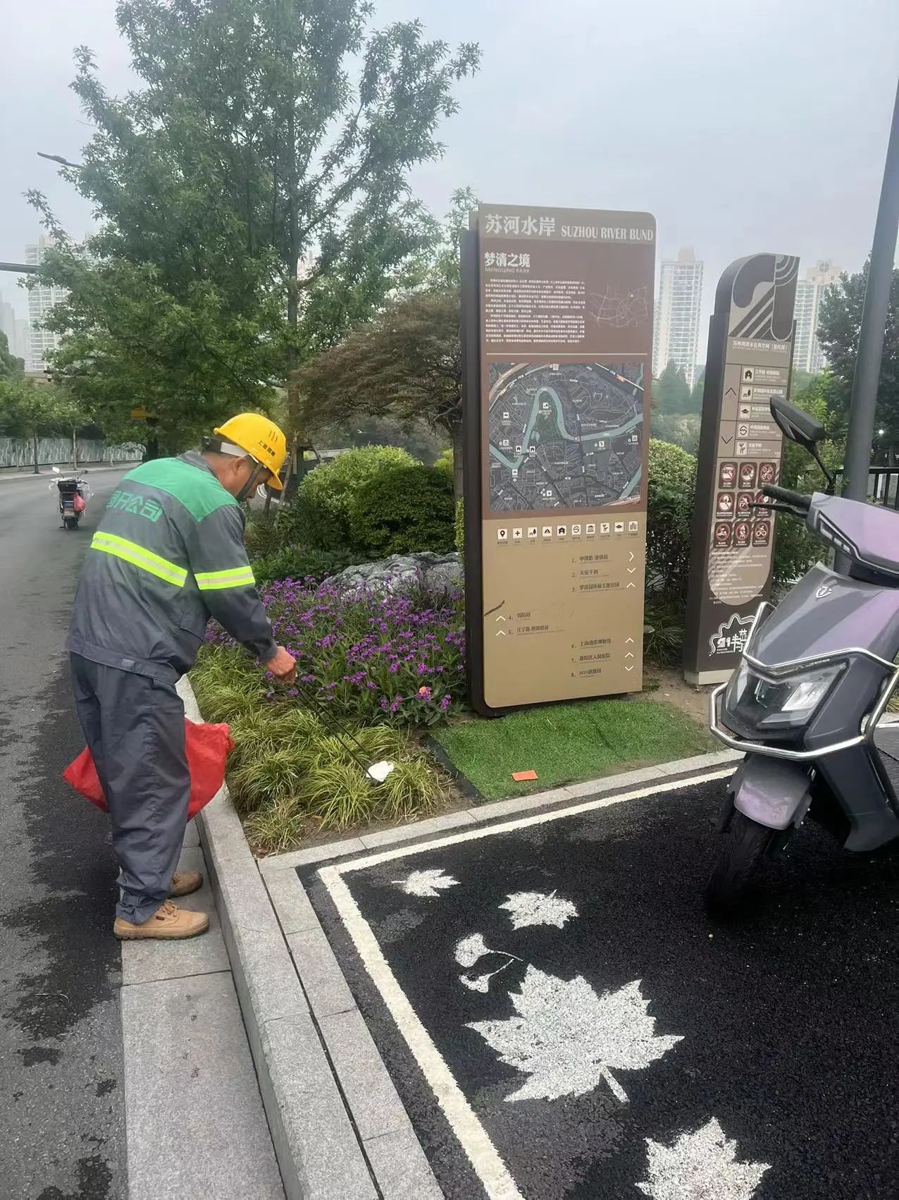 0612_132623_545.jpg 微信图片_20240612141606.jpg