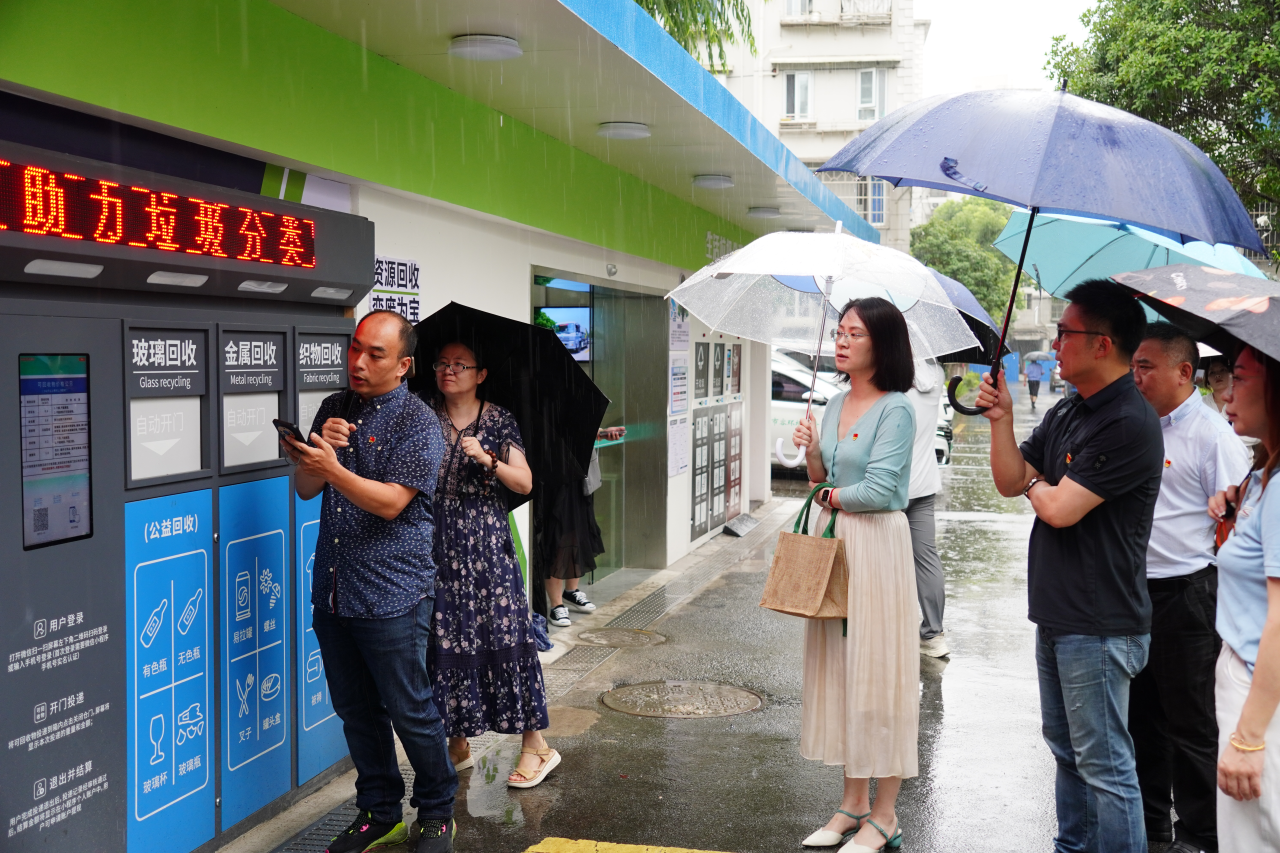 0715_083504_634.png 微信图片_20240715093510.png