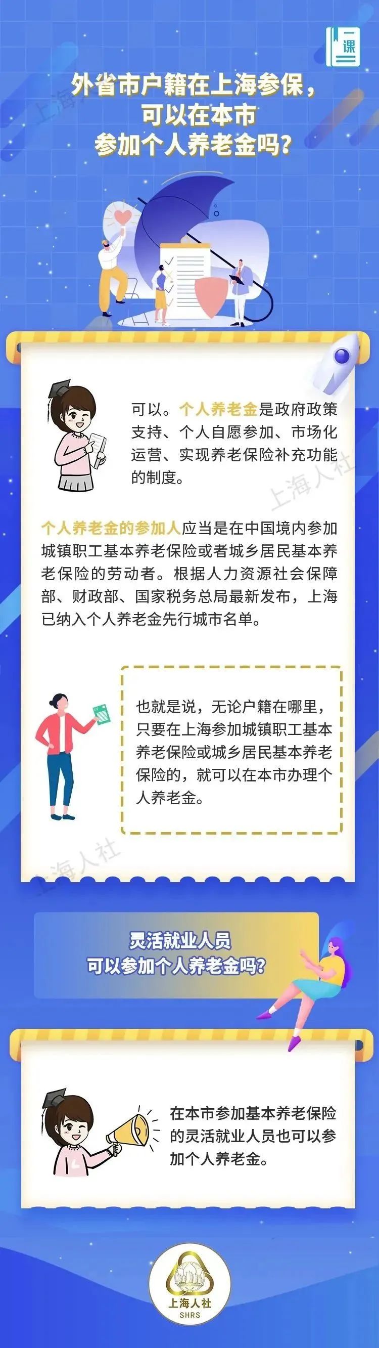 微信图片_20231101084017.jpg