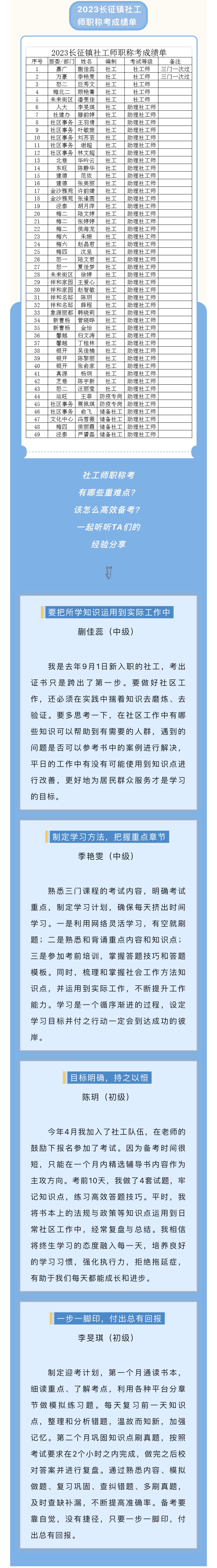 0829_085126_814.jpg 微信图片_20230829094332.jpg