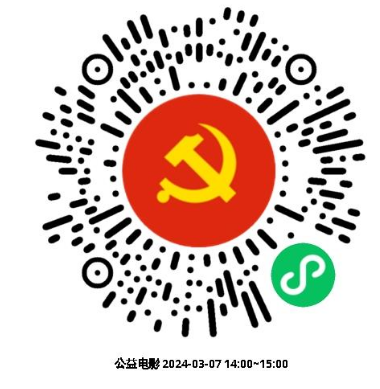 微信图片_20240305085528.png