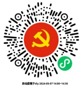 微信图片_20240506090207.png