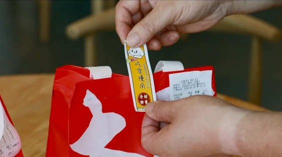 0626_100222_490.png 微信截图_20240626105822.png