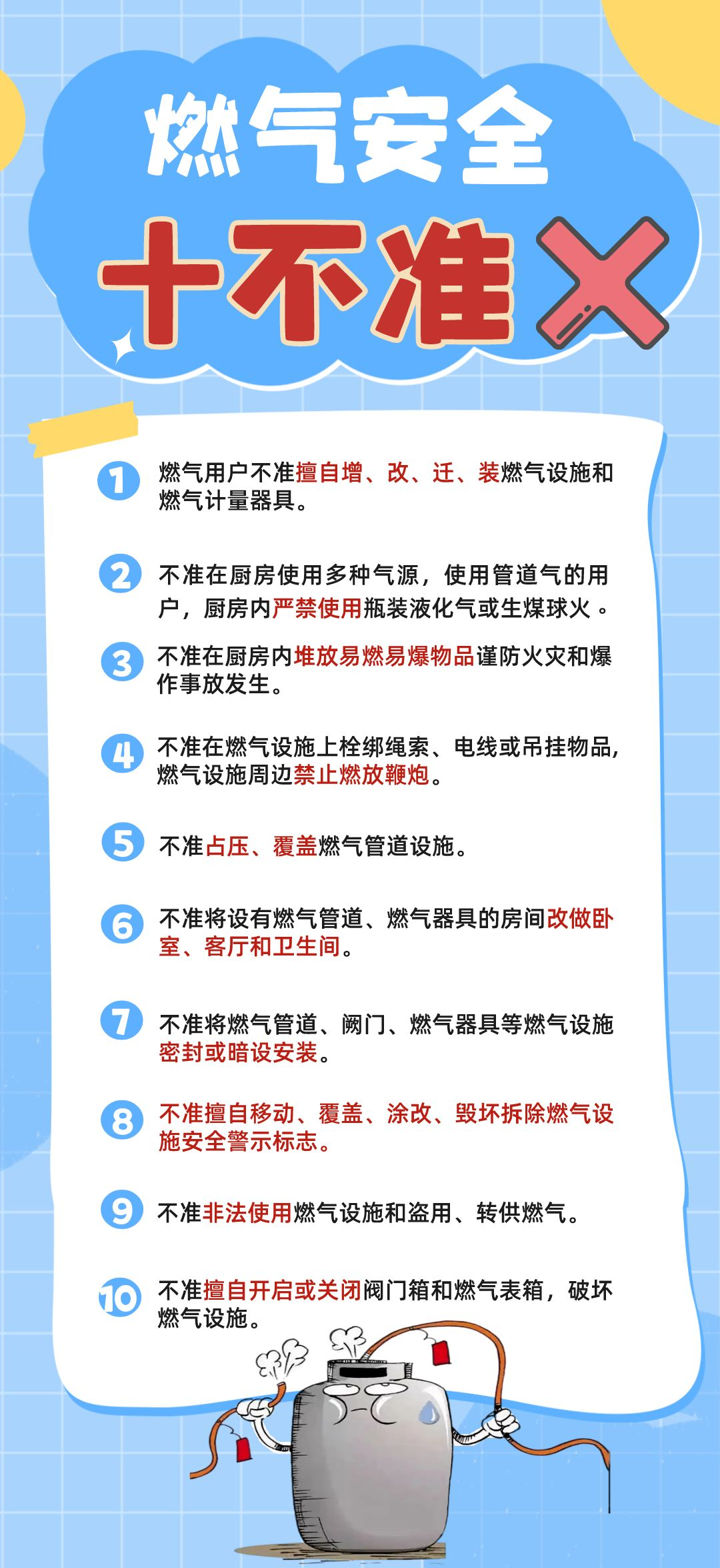 微信图片_20231018160641.png