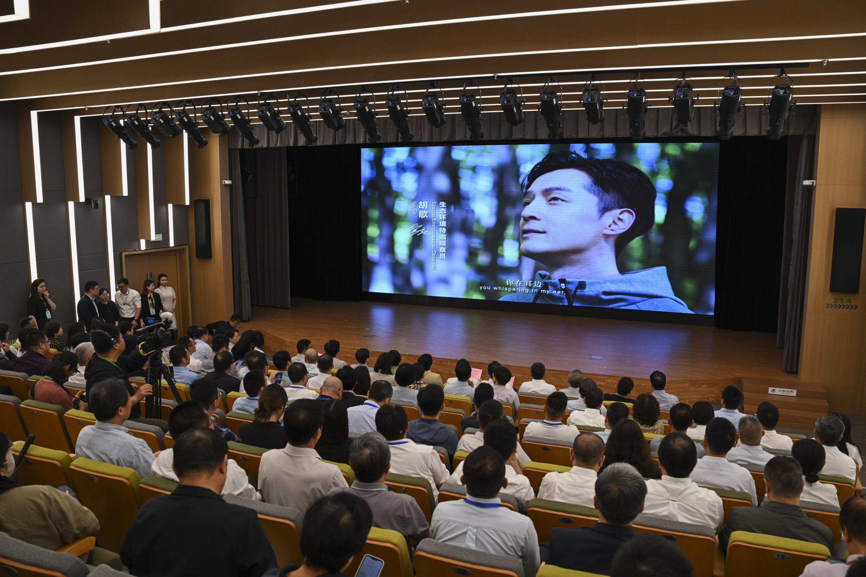 2024年六五环境日上海市主场活动在普陀举行