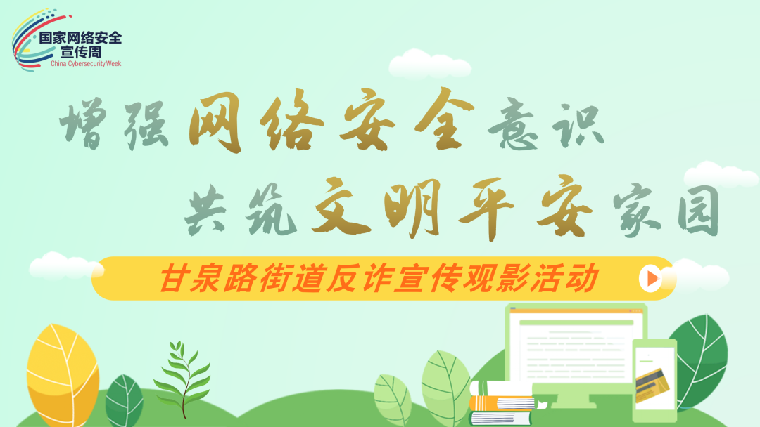 微信图片_20230927183908.png