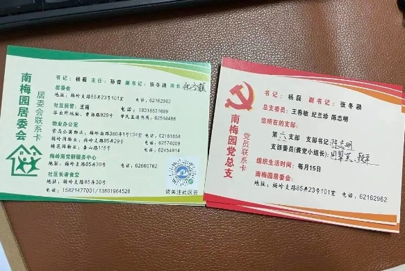 0110_083411_292.png 微信截图_20240110092607.png