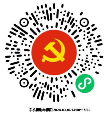 微信图片_20240305085501.png