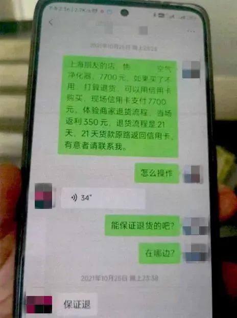 微信图片_20230810152243.jpg
