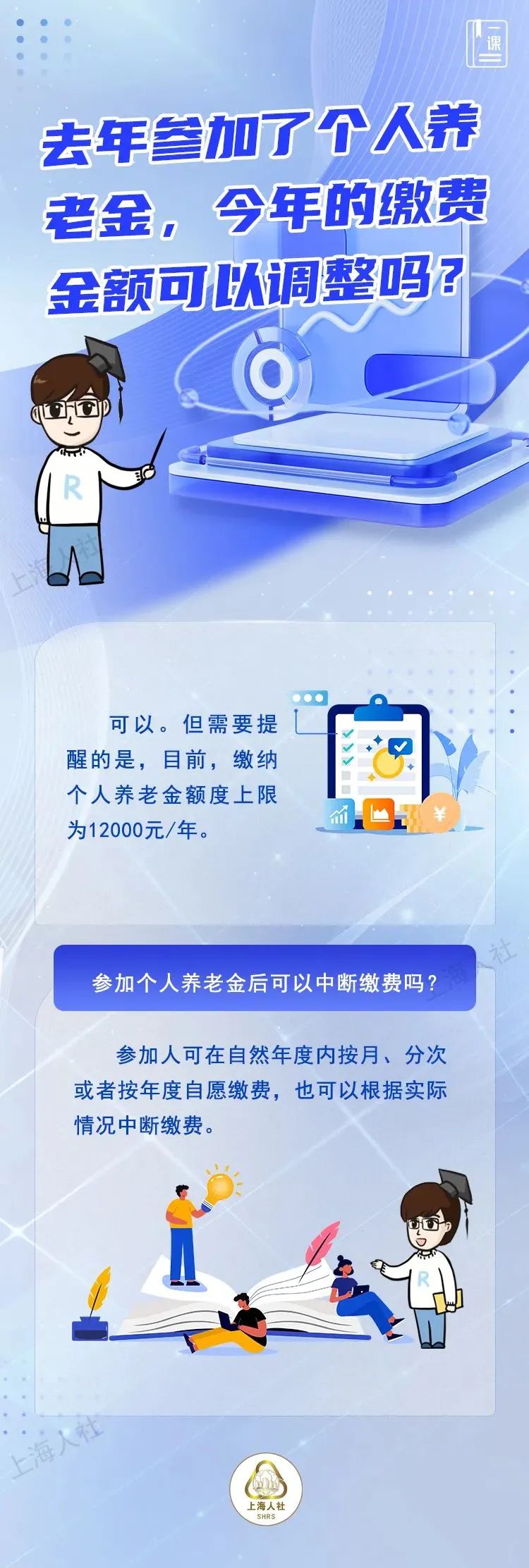微信图片_20231101084046.jpg